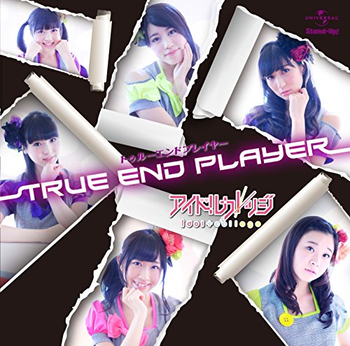 Truend Player (Type B) [CD]