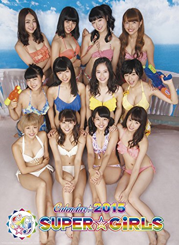 SUPER☆GiRLS 2015 Calendar