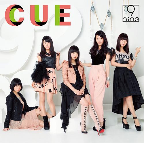 Cue [CD]