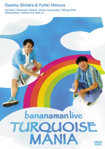 bananaman live TURQUOISE MANIA