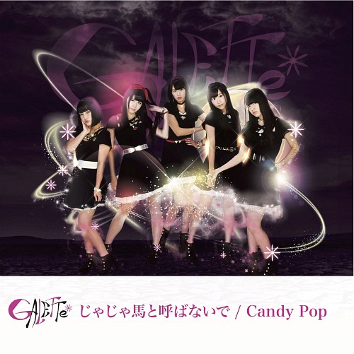 Jyajyauma to Yobanaide / Candy Pop (Type B) [CD]