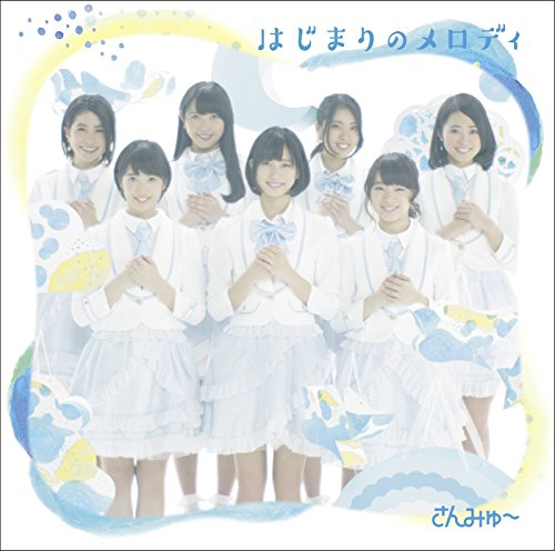 Hajimari no Melody (Regular Edition) [CD]