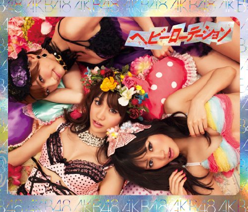 Grooving Party (Type B) (NONOKO Ver.) [CD+DVD]