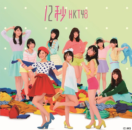 12byou (Type B) [CD+DVD]