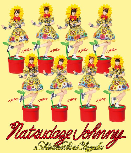 Natsudaze Johnny [CD]