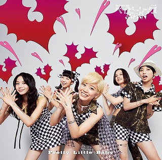 Pretty Little Baby (Type B) [CD+DVD]