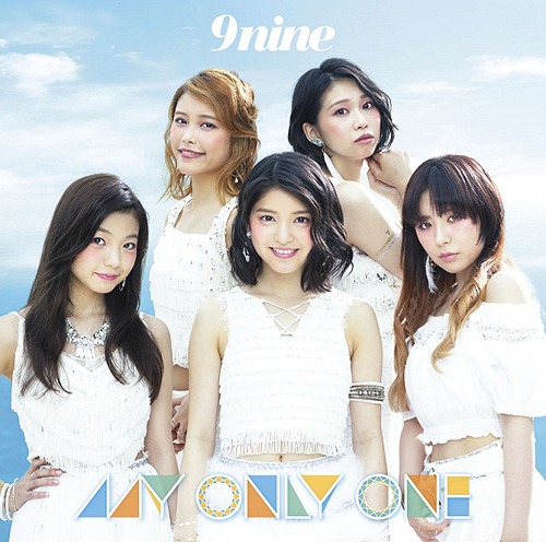 My Only One (Type B) [CD]