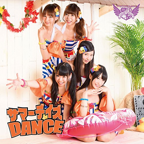 Summer Days DANCE (Type B)