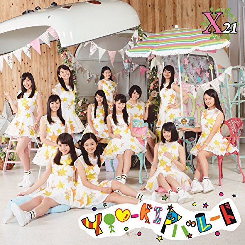 You-kI no Parade [CD+DVD]