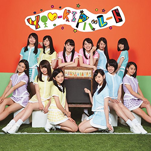 You-kI no Parade [CD]