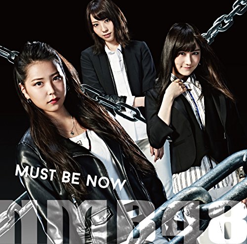 Must be now (Limited Edition) (Type B)