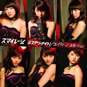 MYSTERY NIGHT!/EIGHTEEN EMOTION (Type A) [CD+DVD]