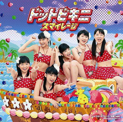 Dotto Bikini (Type C) [CD+DVD]