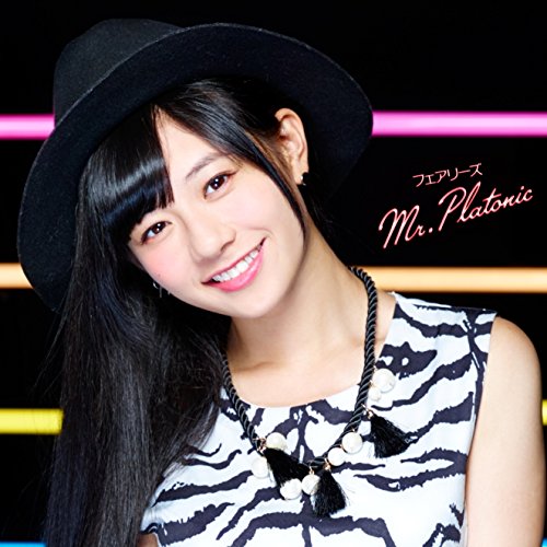 Mr.Platonic (Ltd.Edition / Itou Momoka ver.) [CD]