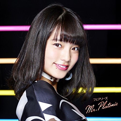 Mr.Platonic (Ltd.Edition / Fujita Miria ver.) [CD]