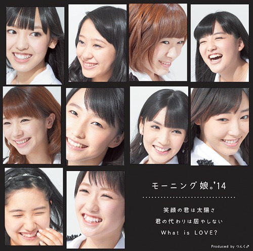 Egao no Kimi wa Taiyo sa / Kimi no Kawari wa Iyashinai / What is LOVE? [w/ DVD, Limited Edition / Type A]