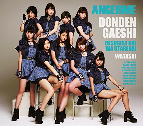 Desugita Kui wa Utarenai / Dondengaeshi / Watashi (Type B) [CD]