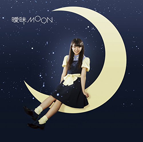 Aimai MOON (Haachan version)