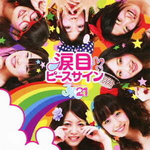 Namidame Peace Sign [w/ DVD, Limited Edition / Type B]