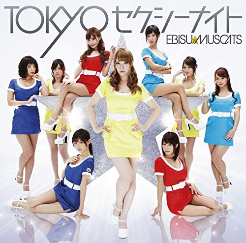 TOKYO Sexy Night (Type B) [CD+DVD]