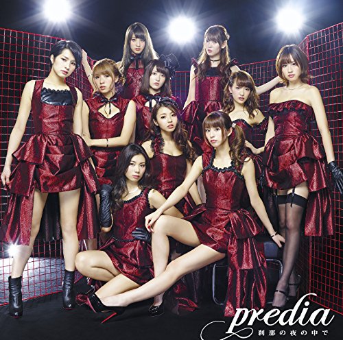 Setsuna no Yoru no Naka de (Type C) [CD]
