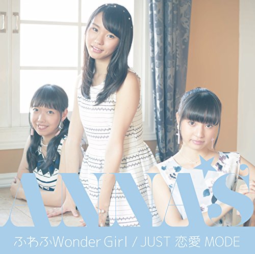 Fuwafu Wonder Girl/JUST Renai MODE (Type B)