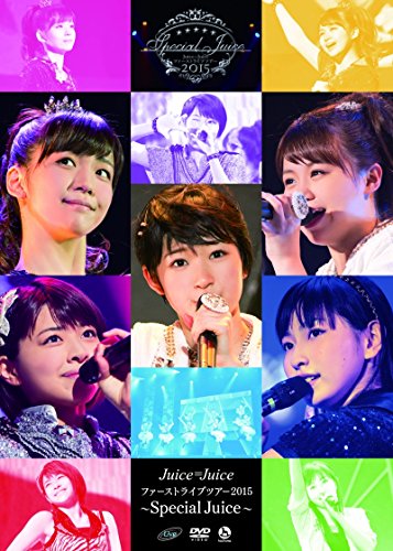 Juice=Juice First Live Tour 2015 ~Special Juice~