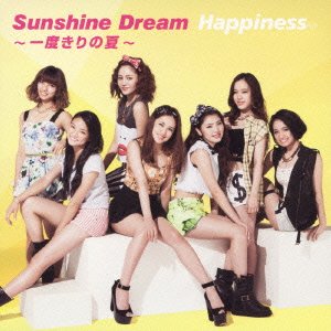 Sunshine Dream~Ichido kiri no natsu~ [CD]