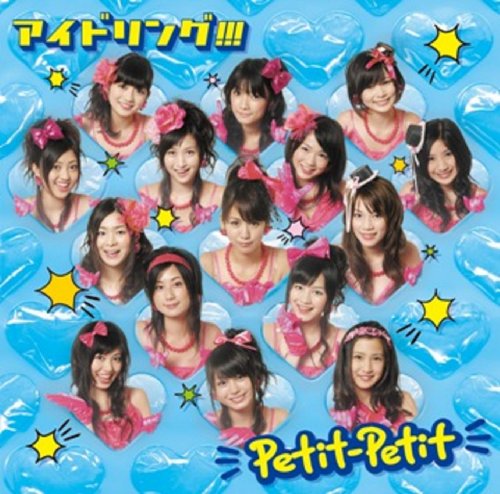 Petit-Petit (Standard Edition) [CD+DVD]