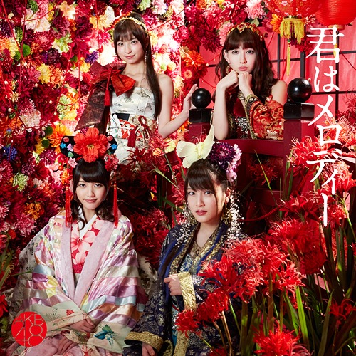 Kimi wa Melody (Regular Edition) (Type E) [CD+DVD]