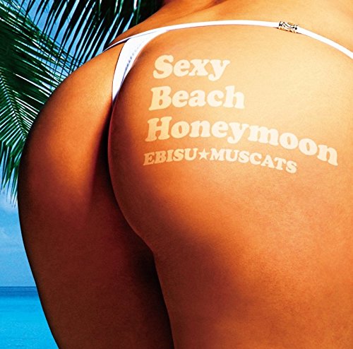 Sexy Beach Honeymoon (Type A) [CD+DVD]