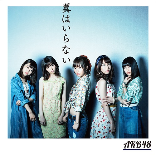 Tsubasa wa iranai (Type B) [CD+DVD]