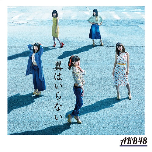 Tsubasa wa iranai (Type B) [CD]