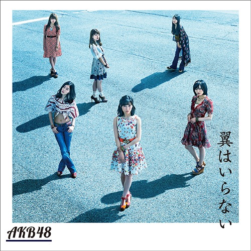 Tsubasa wa iranai (Type C) [CD]