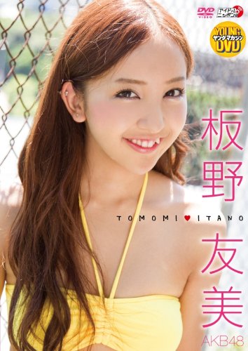 TOMOMI ITANO