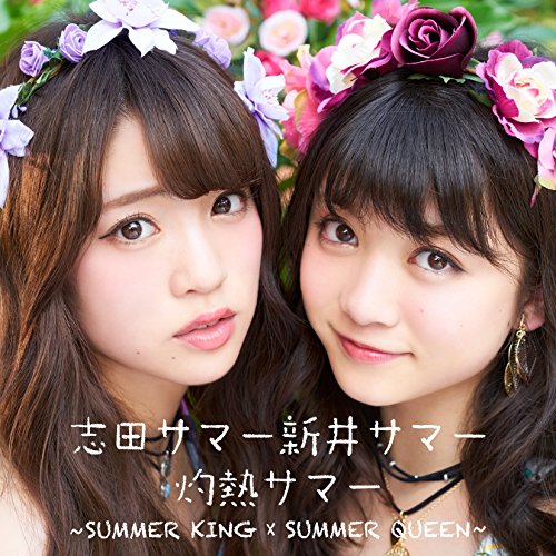 Shakunetsu Summer - Summer King x Summer Queen - [CD+DVD]