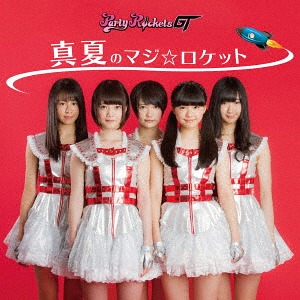 Manatsu no Maji Rocket [Type B]