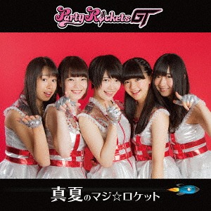 Manatsu no Maji Rocket [Type C]