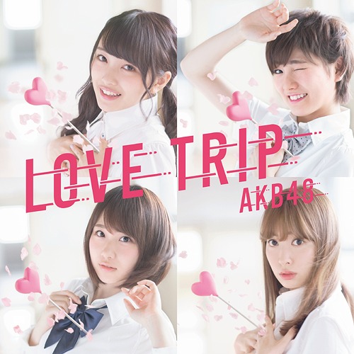 LOVE TRIP / Shiawase wo wakenasai (Ltd. Edition) (Type E) [CD+DVD]