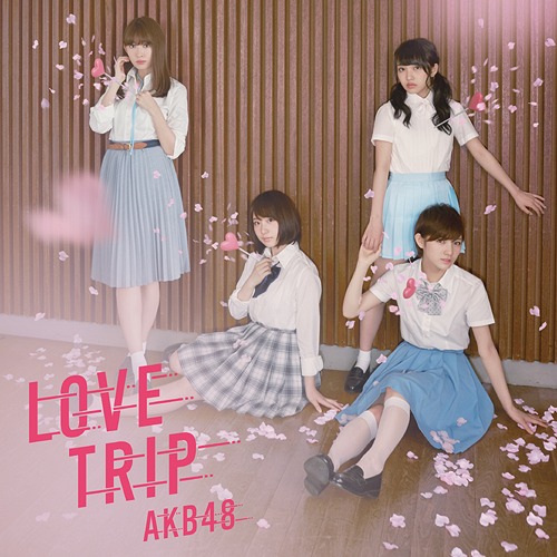 LOVE TRIP / Shiawase wo wakenasai (Regular Edition) (Type E) [CD+DVD]