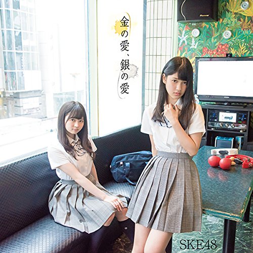 Kin no Ai Gin no Ai (Ltd. Edition - Type D) [CD+DVD]