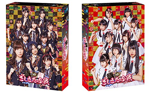 HKT48 vs NGT48 Sashi Kita Kassen (Blu-ray BOX)