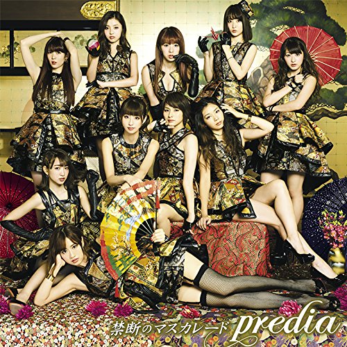 Kindan no Masquerade (Type A) [CD+DVD]