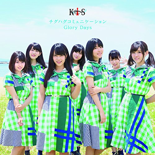 Chiguhagu Communication/Glory Days (Type C)