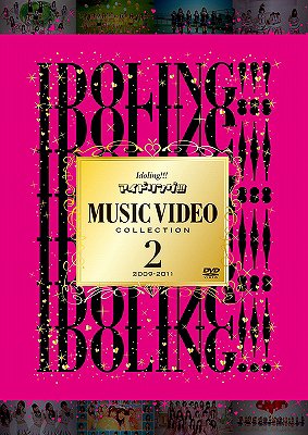 Idoling!!! Music Video Collection 2 2009-2011 [DVD]