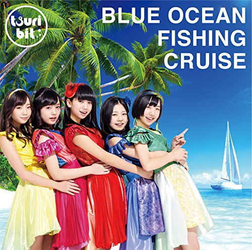 Blue Ocean Fishing Cruise [CD]
