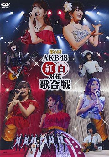 6th AKB48 Kouhaku Taikou Utagassen [DVD]