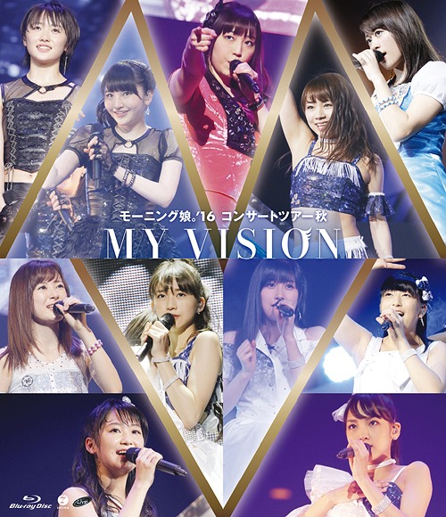 Morning Musume.'16 Concert Tour Fall ~MY VISION~