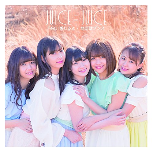 Jidanda Dance / Feel! Kanjiruyo (Type B) [CD+DVD]