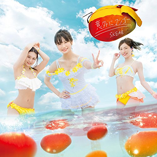 Igai ni Mango (Ltd. Edition - Type A) [CD+DVD]